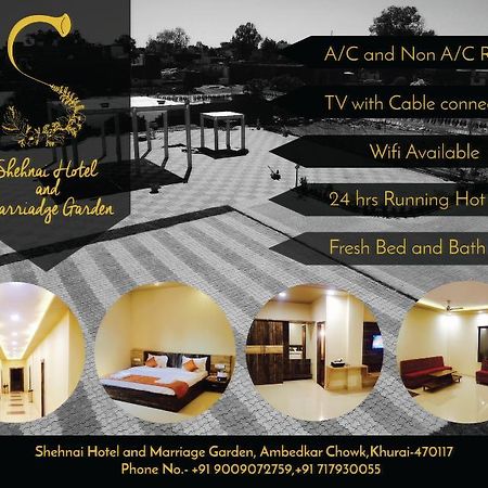Hotel Shehnai Garden Khurai ภายนอก รูปภาพ